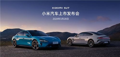小米su7發(fā)布即交付 雷軍 這節(jié)奏在國內(nèi)同行算ok吧