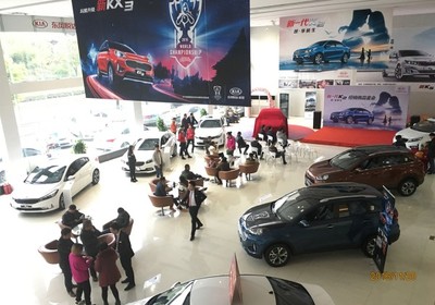 新一代K2徐州宏亞專營店圓滿上市【圖】_中國汽車消費網(wǎng)