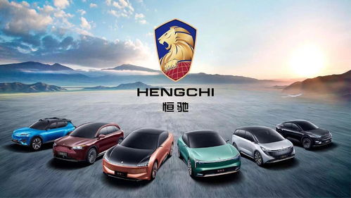 恒大汽車恒馳1實車曝光 定位d級純電動豪華轎車