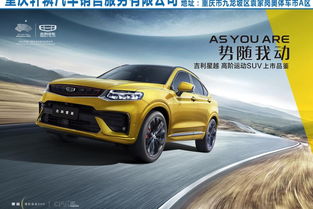 重慶汽車新聞 重慶汽車資訊 重慶汽車網 鳳凰網汽車