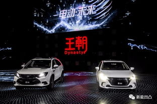 新能源汽車 生態(tài)升級 比亞迪發(fā)布 電動 未來 計劃