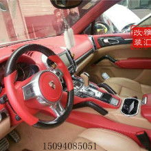 2019汽車內(nèi)飾價(jià)格 報(bào)價(jià) 汽車內(nèi)飾批發(fā) 第33頁(yè) 汽車用品網(wǎng)