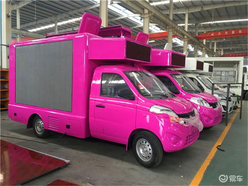 小型流動廣告車led戶外傳媒宣傳車福田祥菱宣傳車