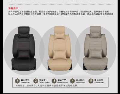 【汽車座墊廠家專業(yè)銷售 丹尼皮汽車座墊 大包圍汽車座墊】?jī)r(jià)格,廠家,圖片,座墊,天臺(tái)車鞍汽車用品-
