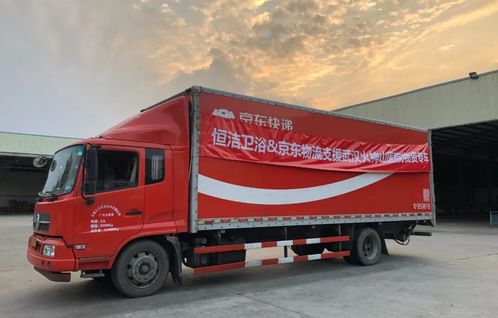 眾志成城抗疫情，恒潔衛浴火速馳援武漢火神山醫院背后的北京物流力量