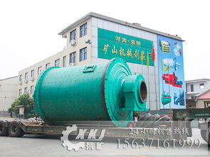 河南節(jié)能球磨機(jī) 礦山機(jī)械制造與銷(xiāo)售的核心力量——滎陽(yáng)市礦山機(jī)械制造廠(chǎng)